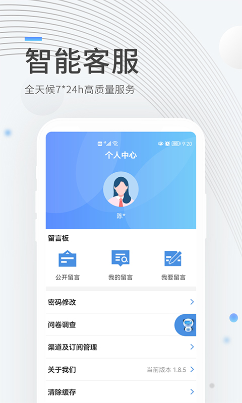 精彩截图-成都住房公积金2025官方新版
