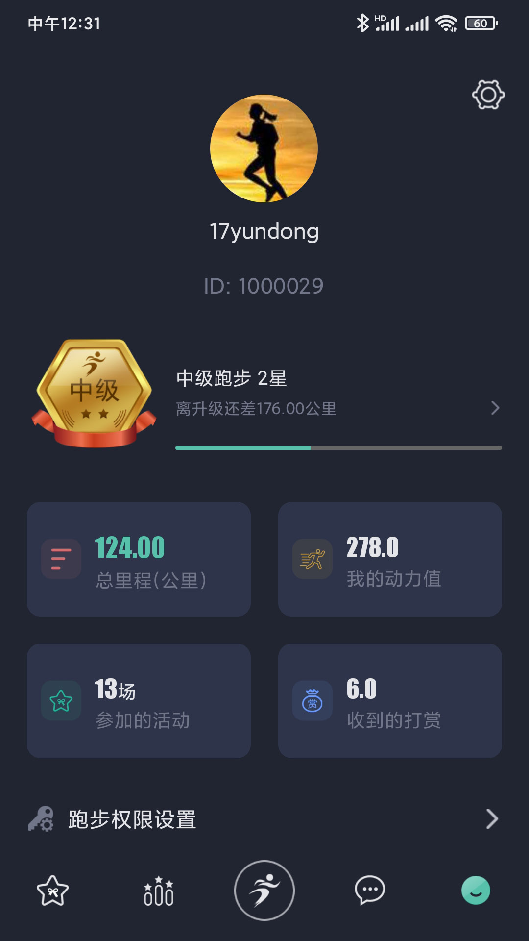 精彩截图-一起运动2025官方新版