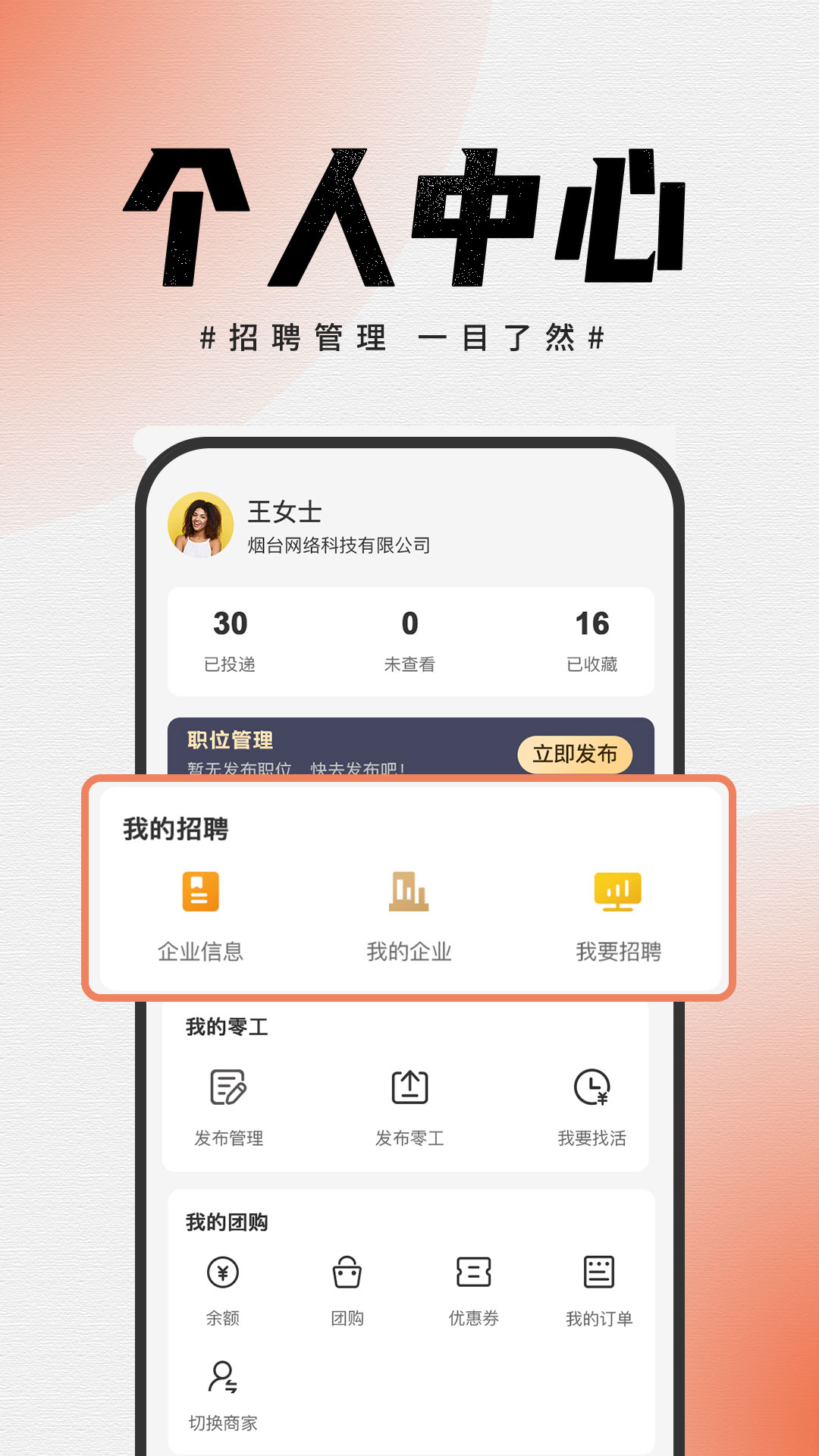 鹏九易选安卓版高清截图
