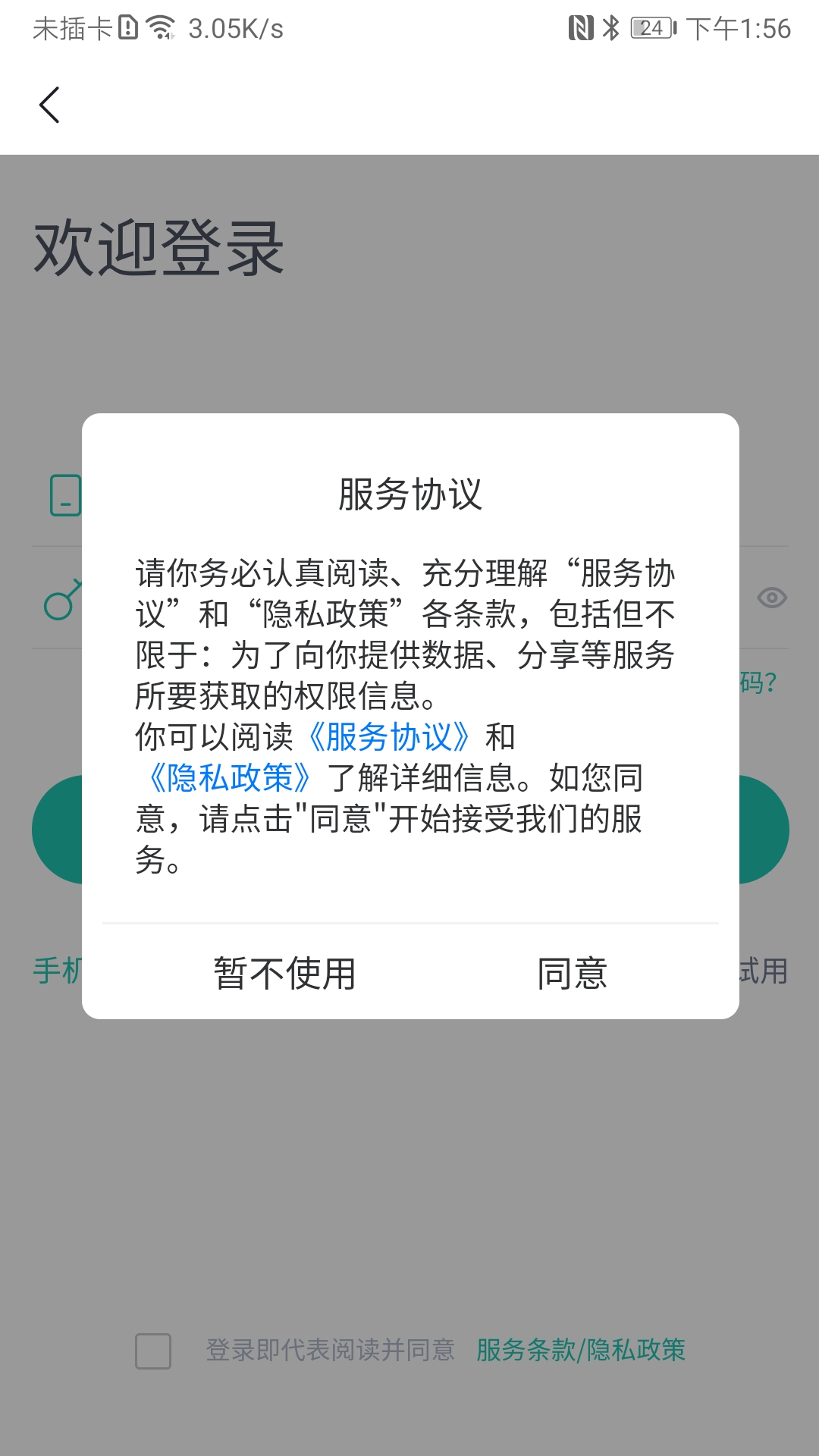 精彩截图-塔课2025官方新版