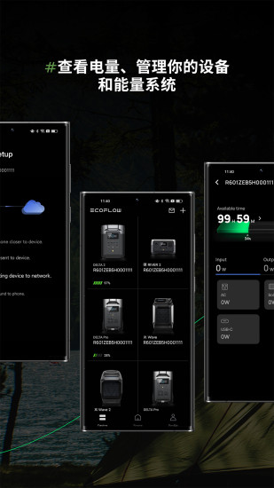 精彩截图-EcoFlow中文版2024官方新版