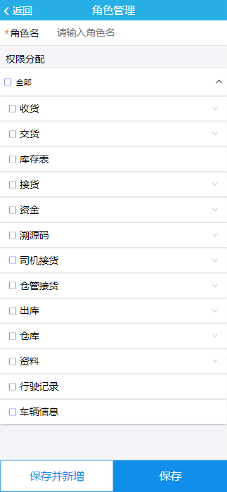 精彩截图-包装废弃物回收2025官方新版