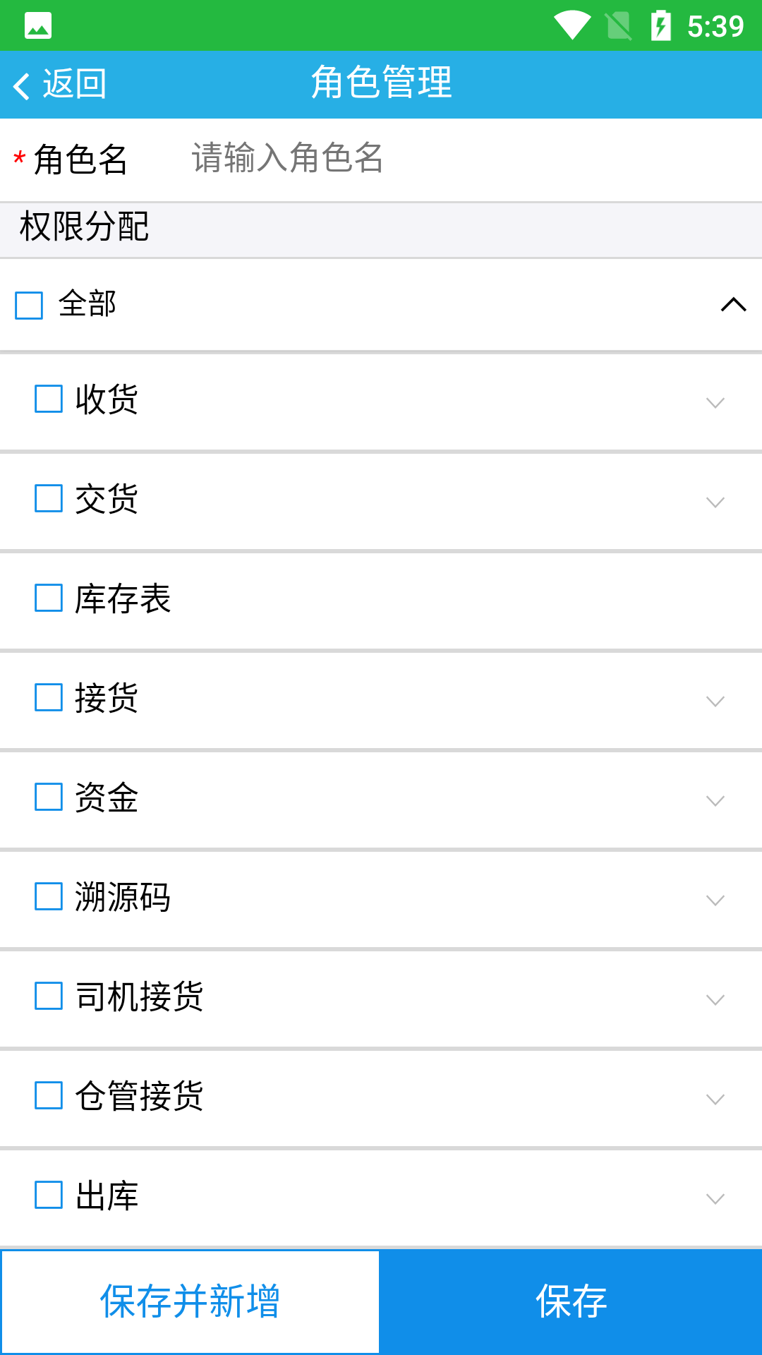 精彩截图-包装废弃物回收2026官方新版