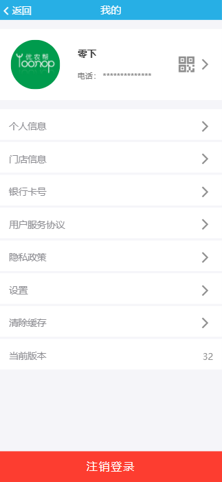 精彩截图-包装废弃物回收2025官方新版
