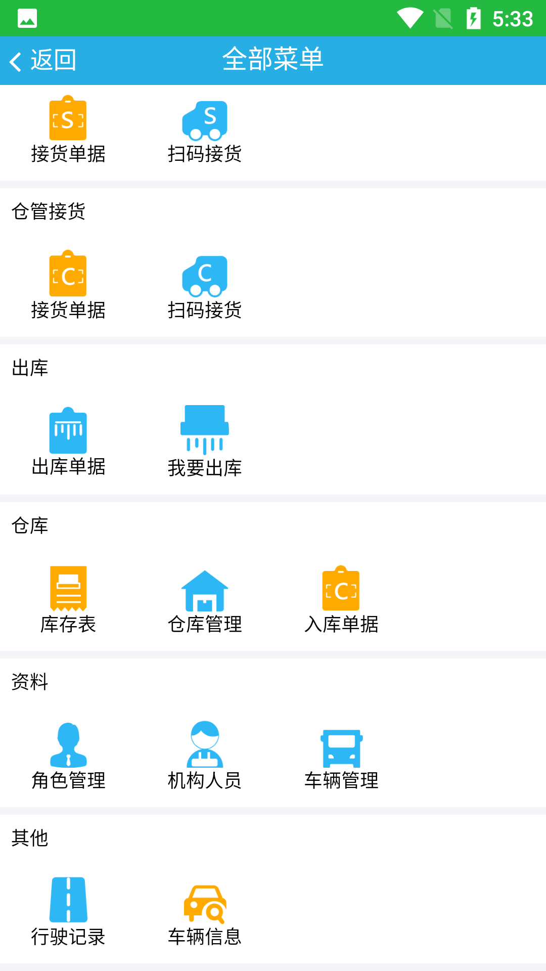 精彩截图-包装废弃物回收2026官方新版