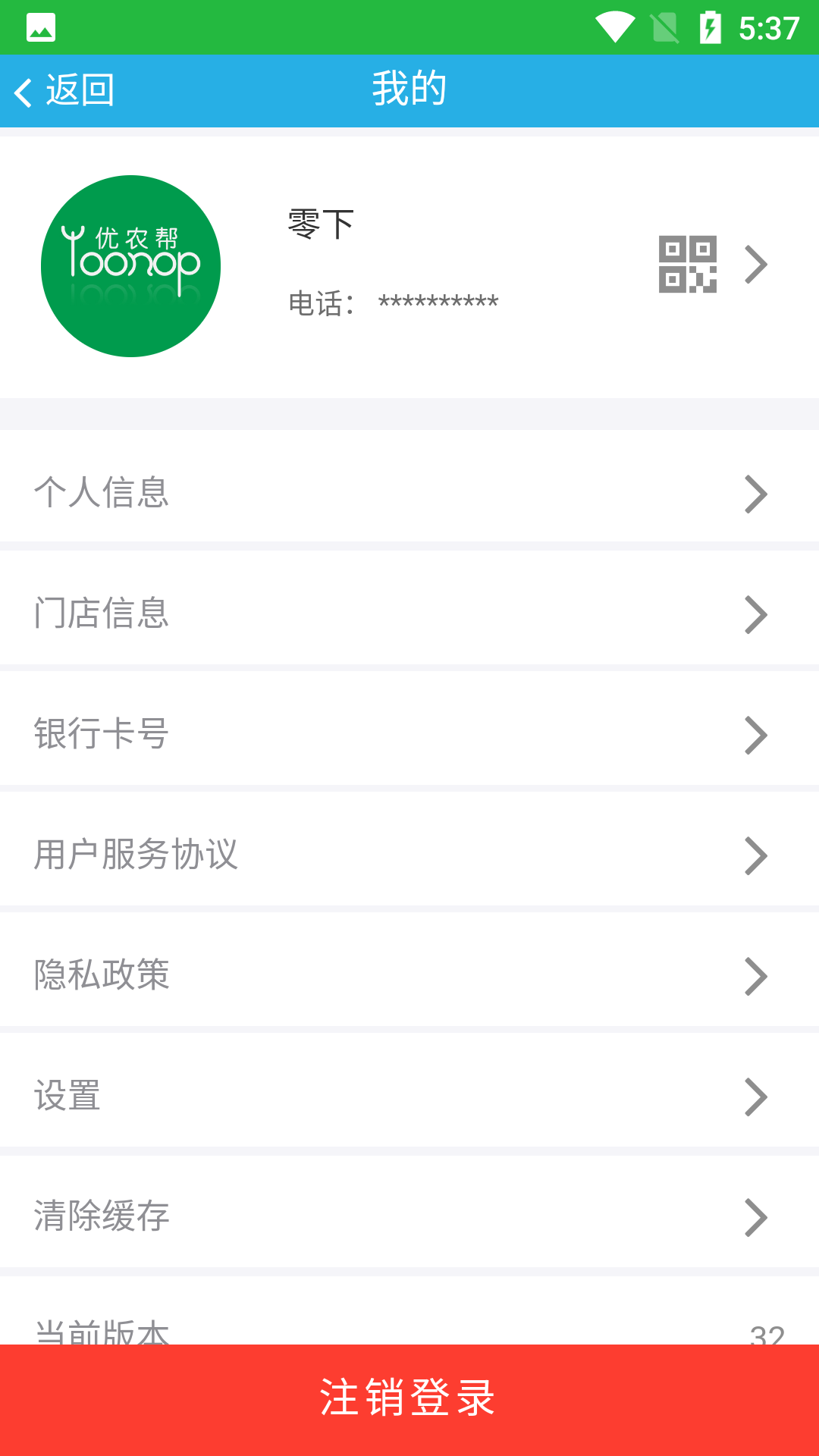 精彩截图-包装废弃物回收2026官方新版