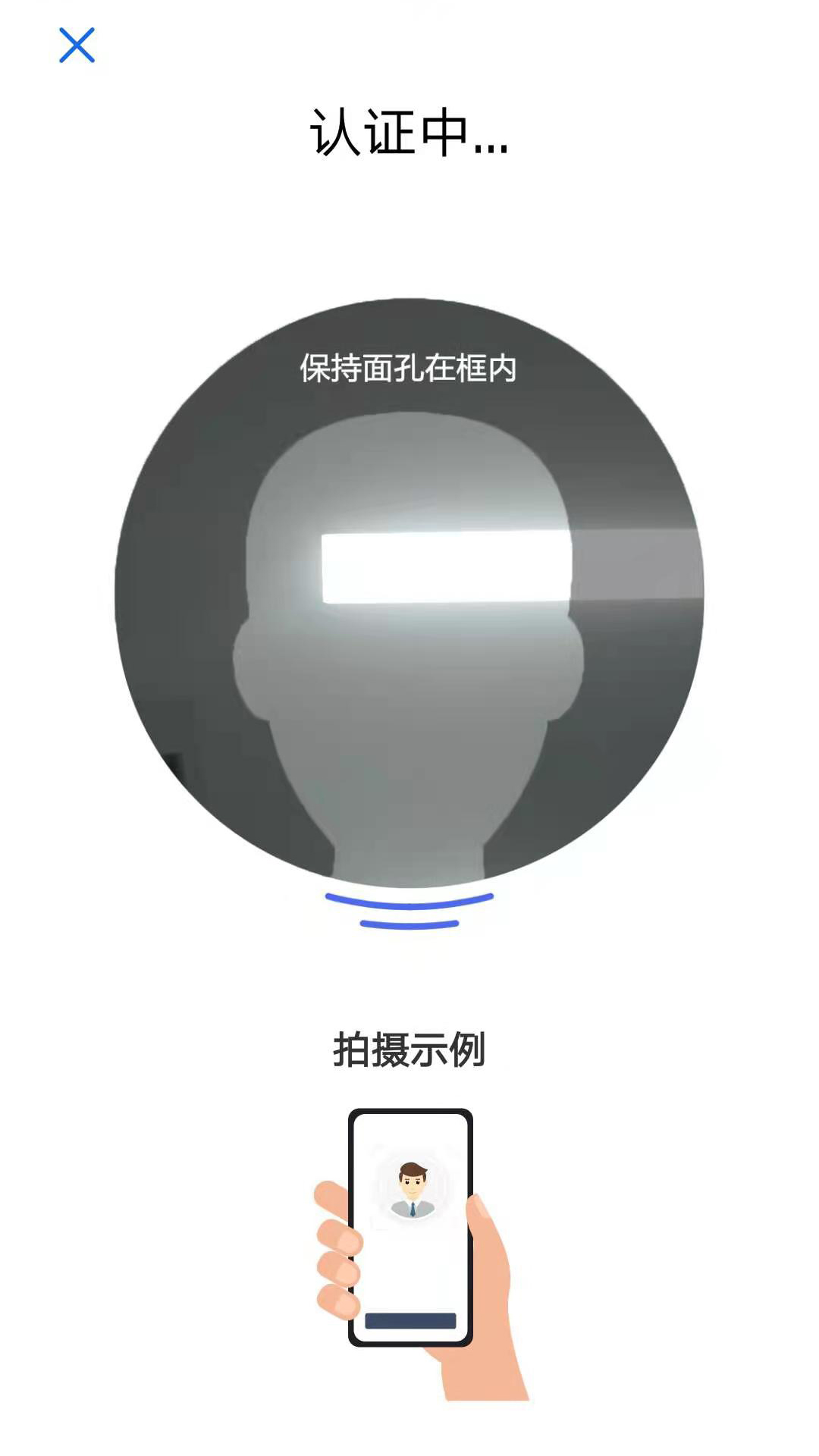 斑马快跑司机端安卓版高清截图