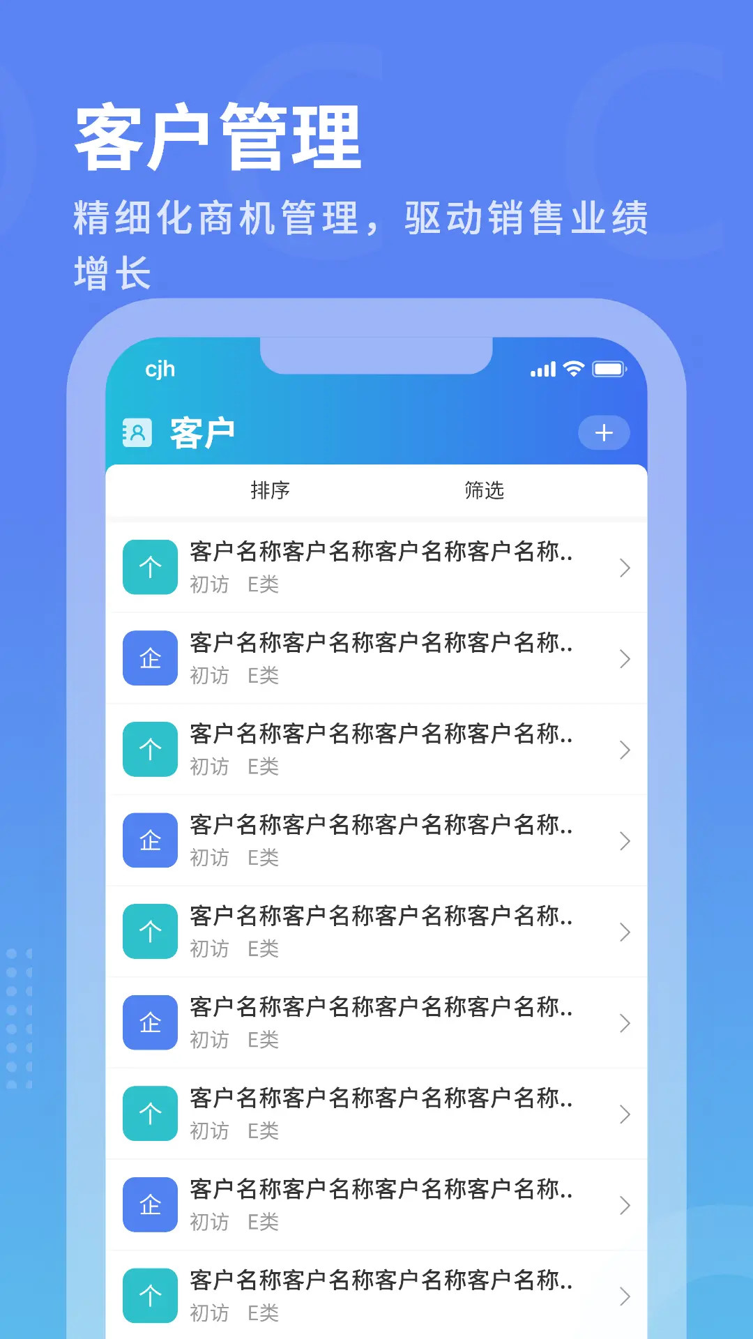 精彩截图-沃创云2026官方新版