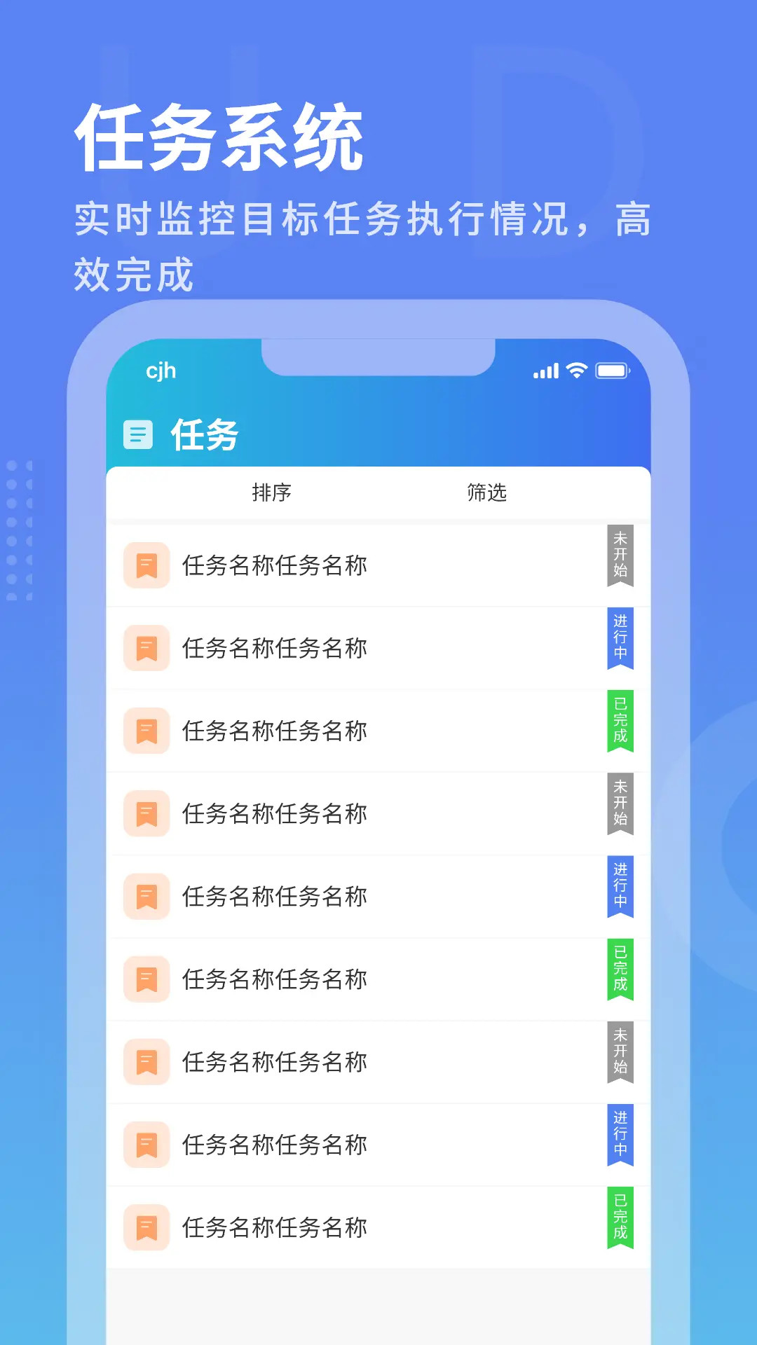 精彩截图-沃创云2026官方新版