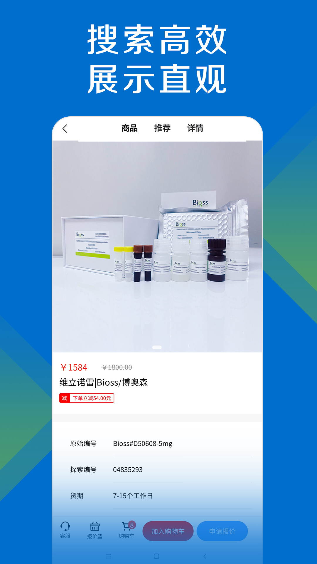 探索平台 截图 3