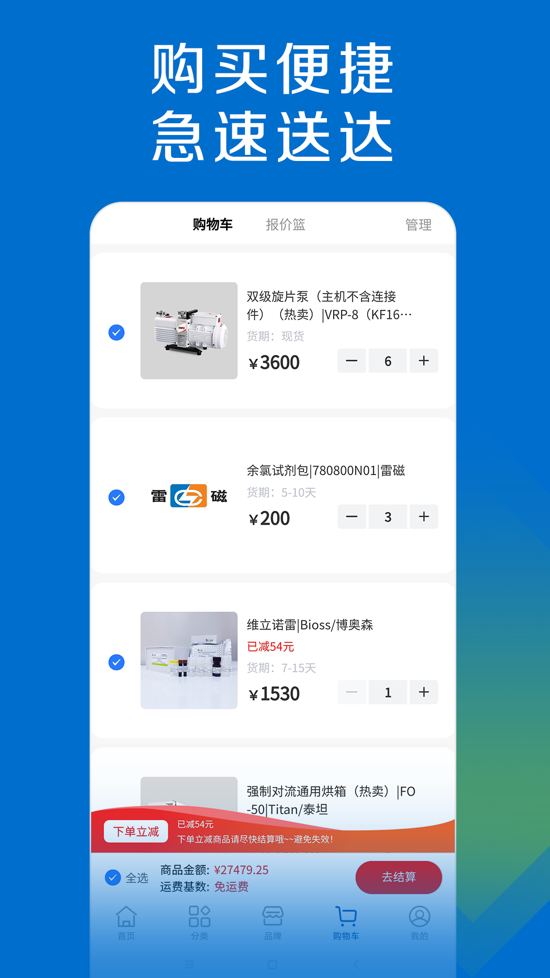 探索平台 截图 4