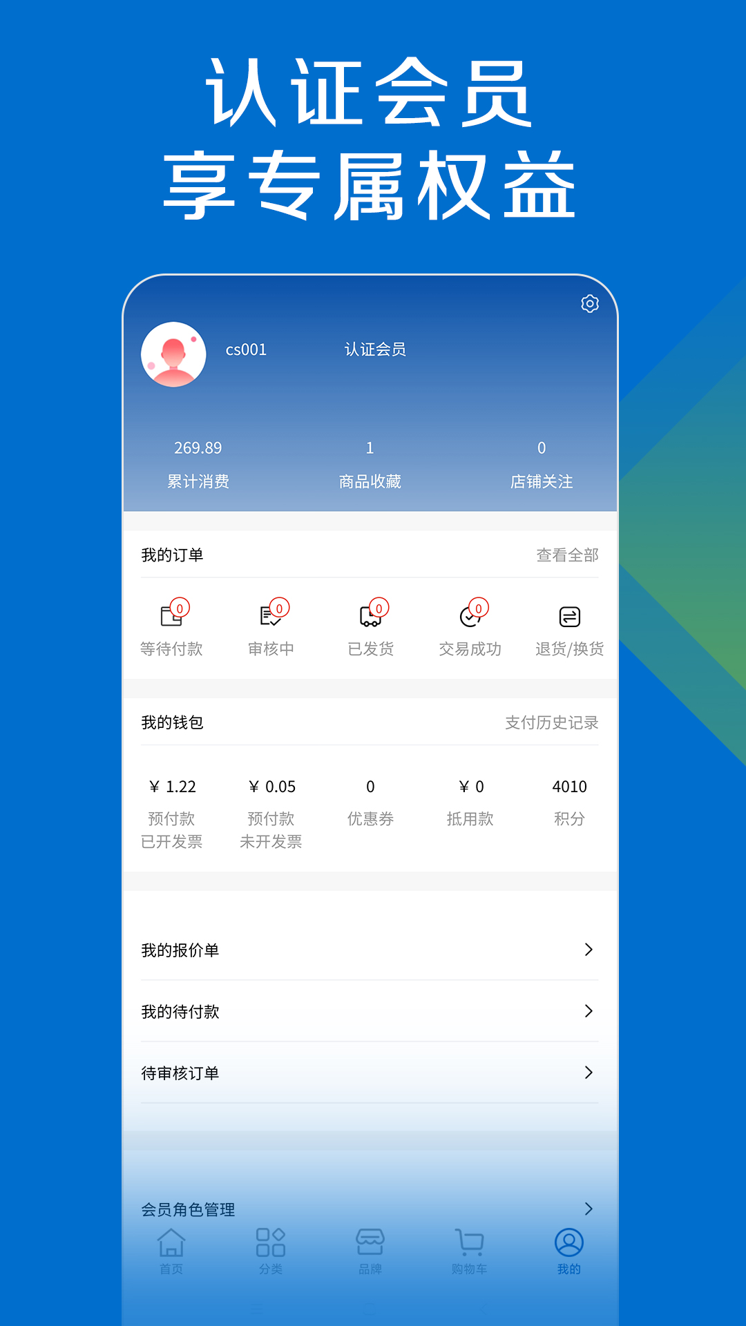 探索平台 截图 5
