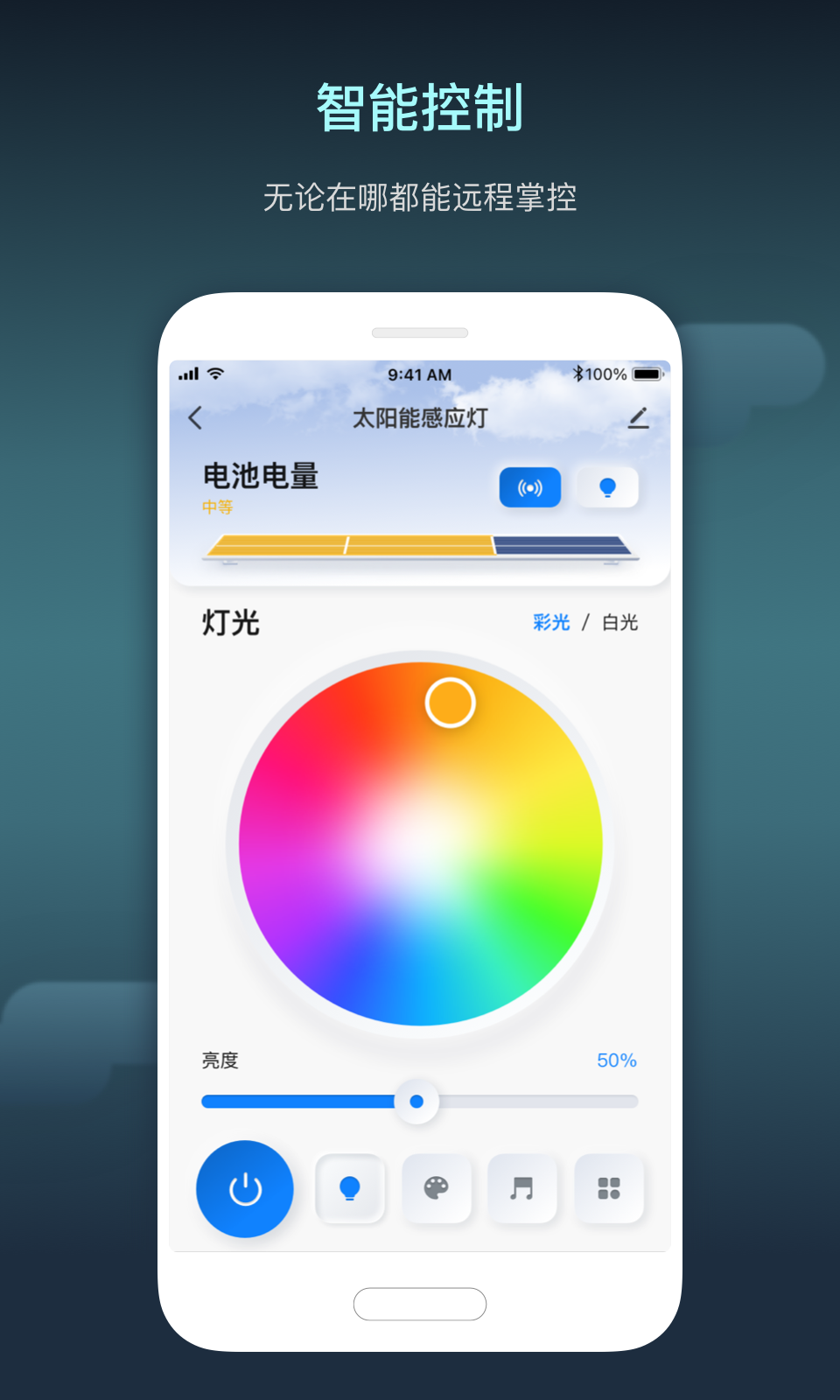 精彩截图-智慧行业2025官方新版