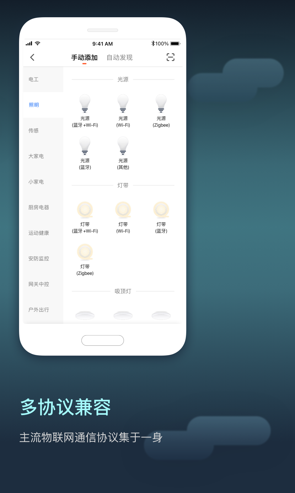 精彩截图-智慧行业2025官方新版