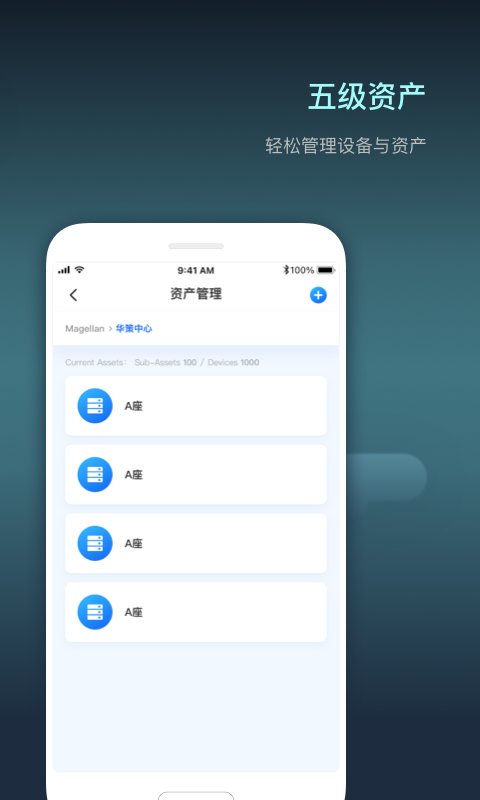 精彩截图-涂鸦智慧空间2025官方新版
