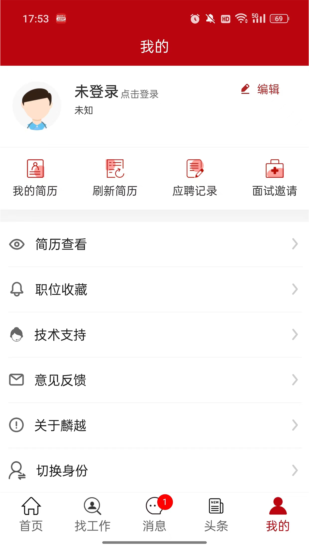精彩截图-麟越医生2026官方新版