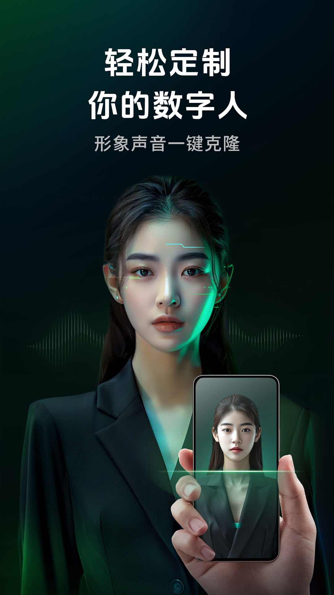 闪剪官方下载-闪剪 app 最新版本免费下载-应用宝官网