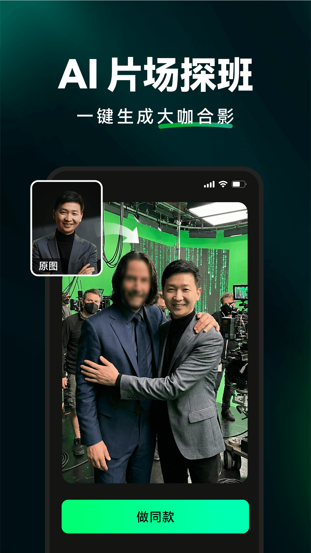 精彩截图-闪剪AI2026官方新版