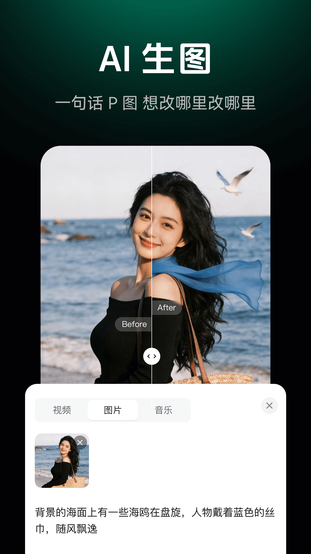 精彩截图-闪剪AI2026官方新版