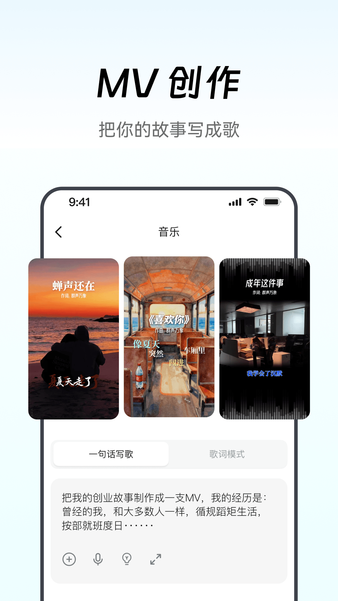 精彩截图-闪剪AI2026官方新版