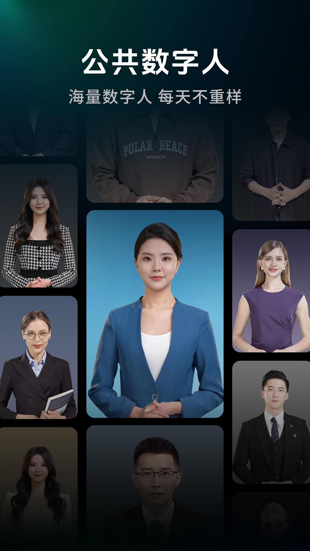 闪剪官方下载-闪剪 app 最新版本免费下载-应用宝官网