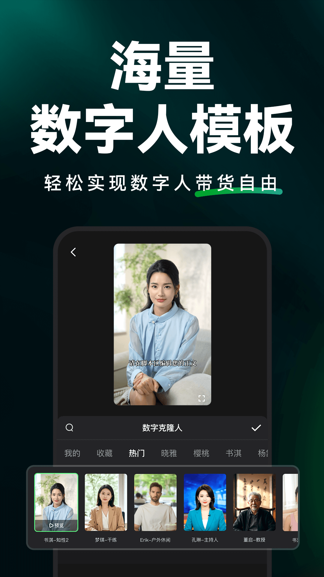 闪剪AI截图