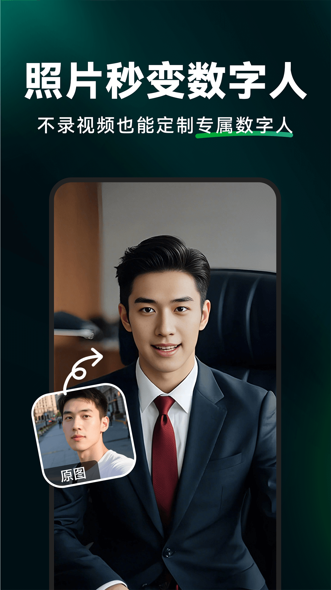 精彩截图-闪剪AI2025官方新版