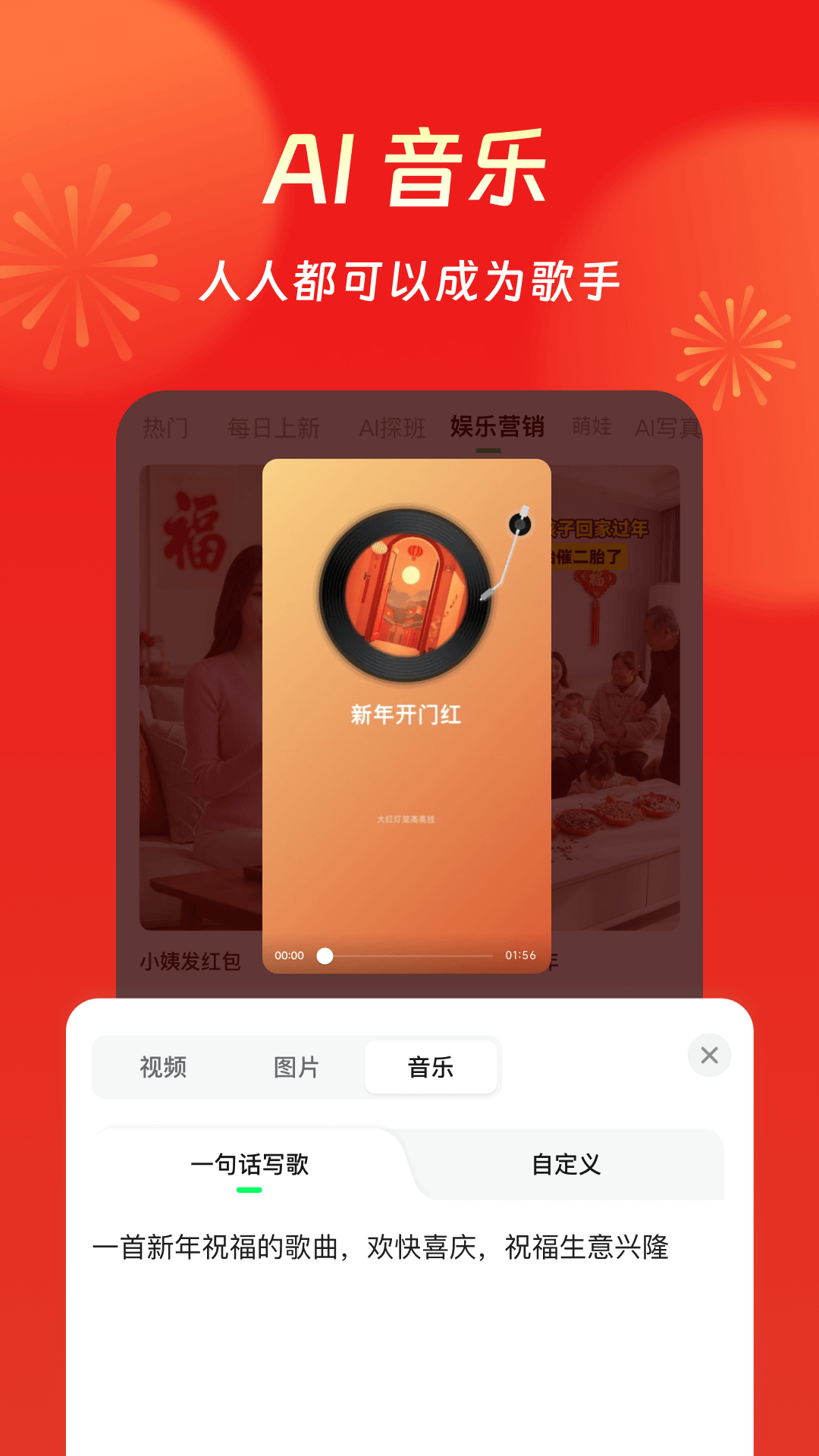 精彩截图-闪剪AI2026官方新版