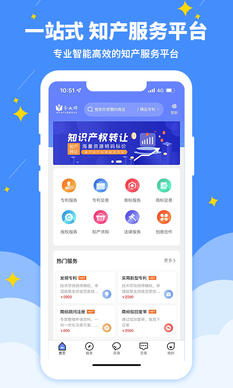 精彩截图-专大师2026官方新版