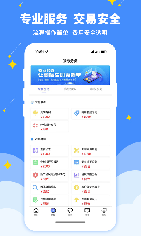 精彩截图-专大师2026官方新版