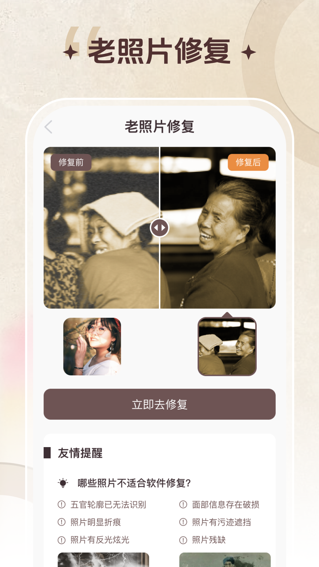 点击查看大图
