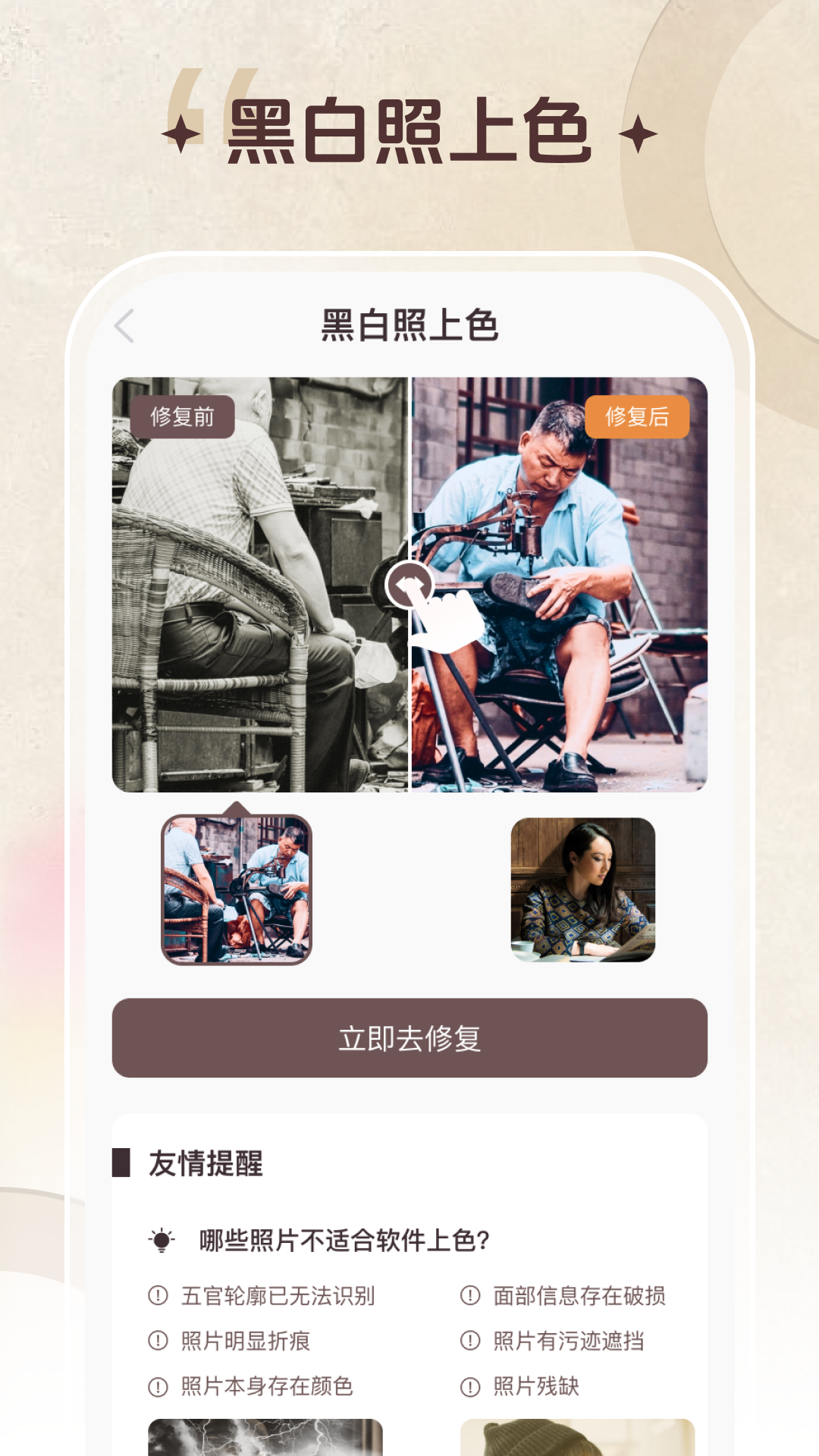 点击查看大图