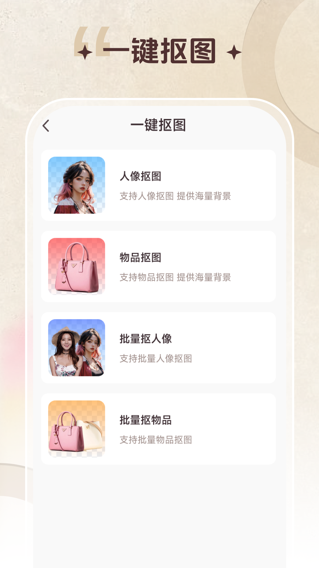 精彩截图-智能修复老照片2026官方新版