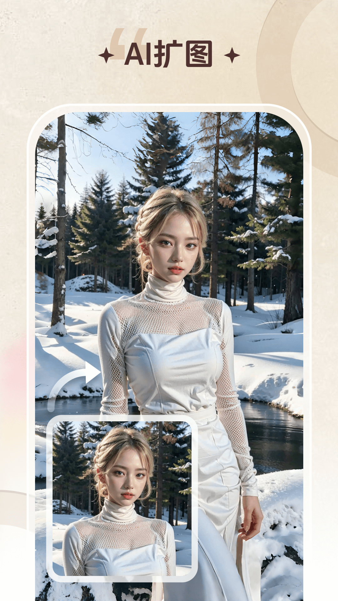 精彩截图-智能修复老照片2026官方新版