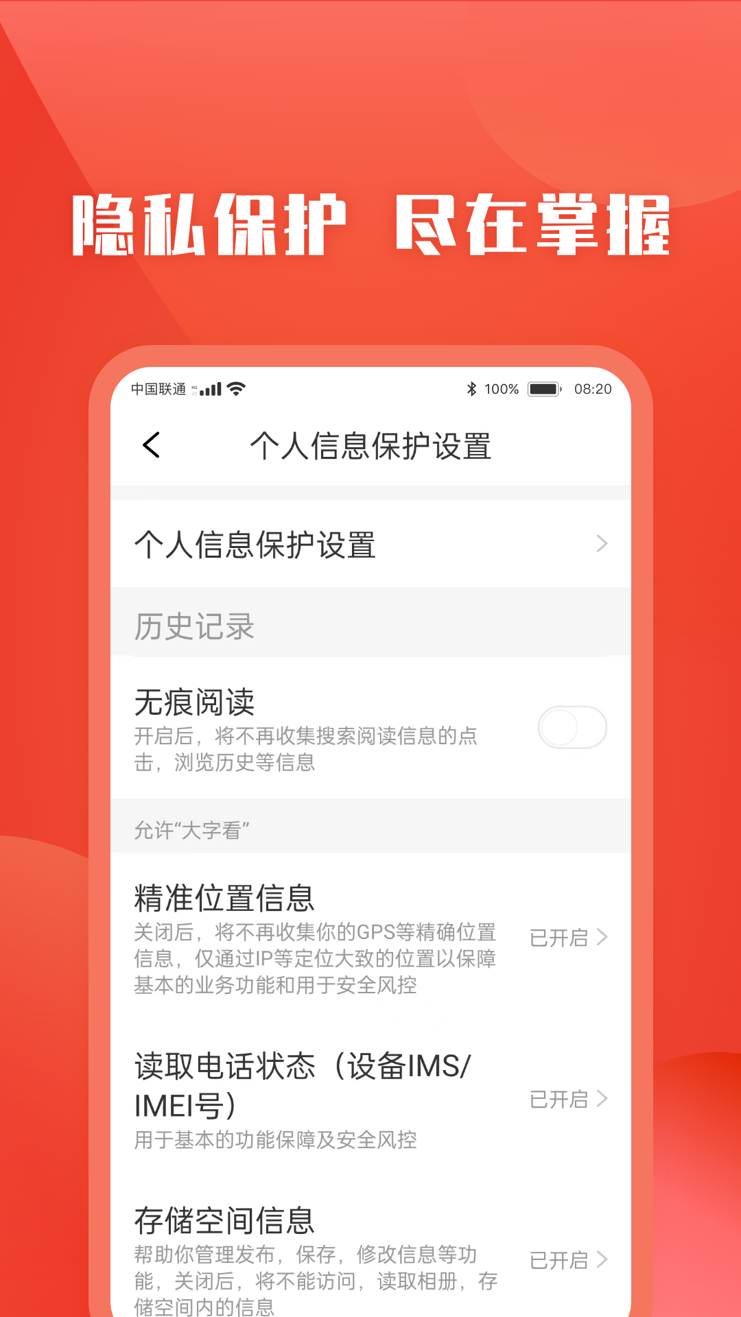 精彩截图-今日快看2025官方新版