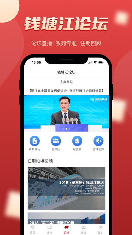精彩截图-金研在线2025官方新版