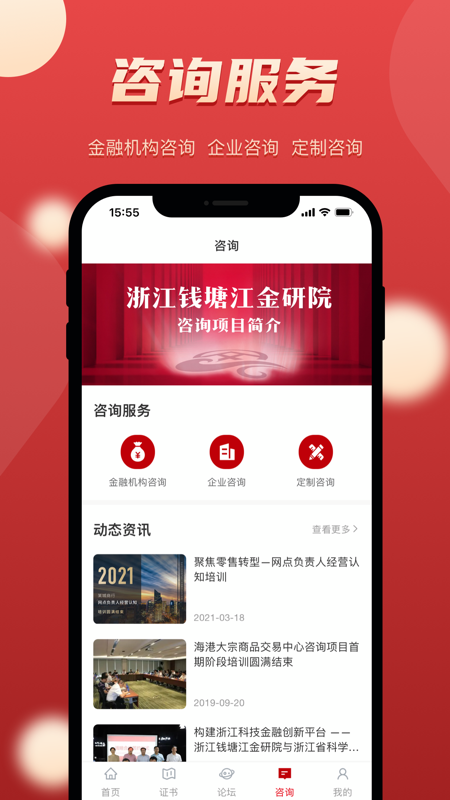 精彩截图-金研在线2025官方新版