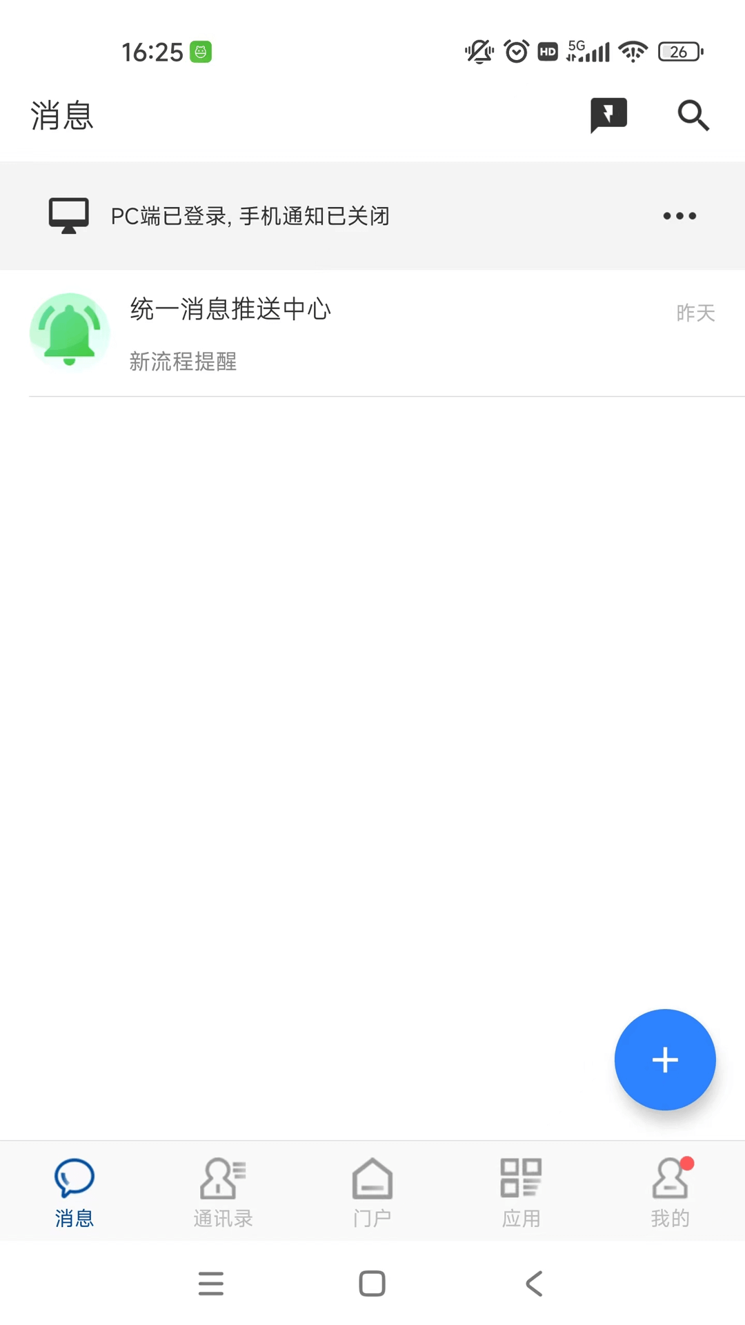 精彩截图-新大陆2026官方新版