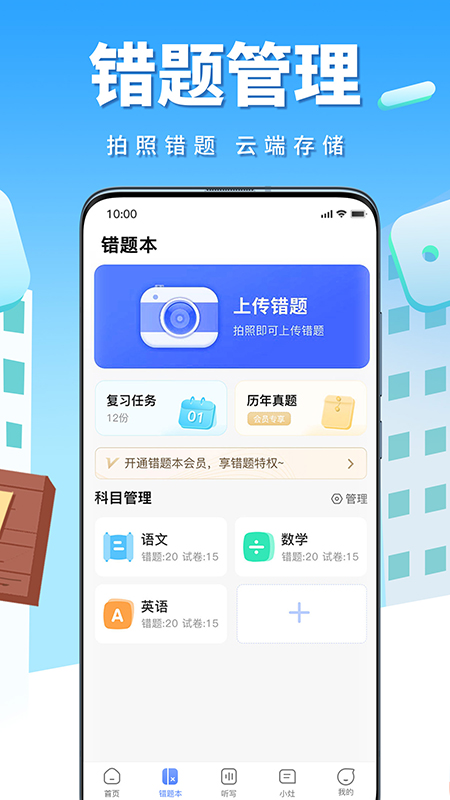 牛蛙圈 截图 2