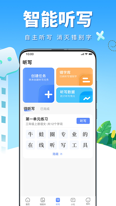 精彩截图-牛蛙圈2026官方新版