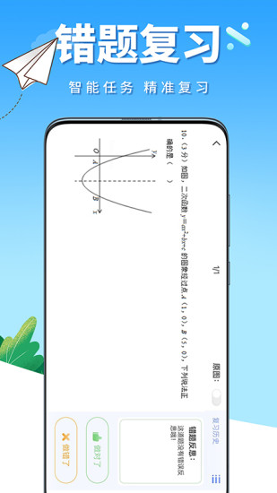 精彩截图-牛蛙圈2024官方新版