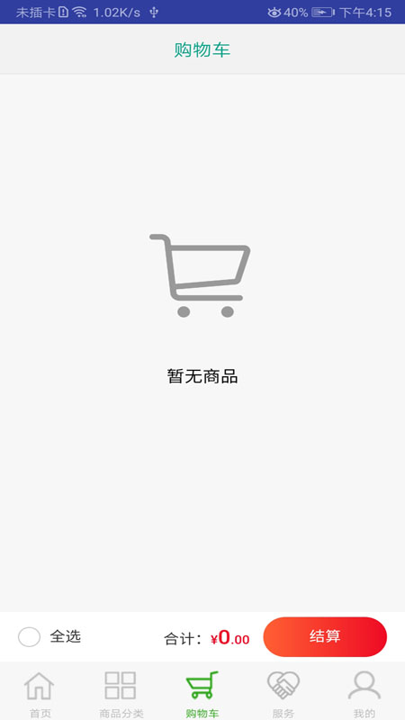 精彩截图-鸿雁客家2025官方新版