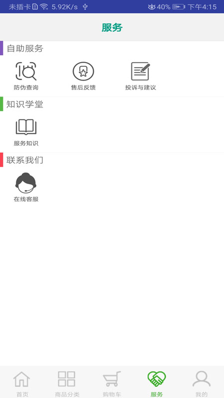 精彩截图-鸿雁客家2025官方新版