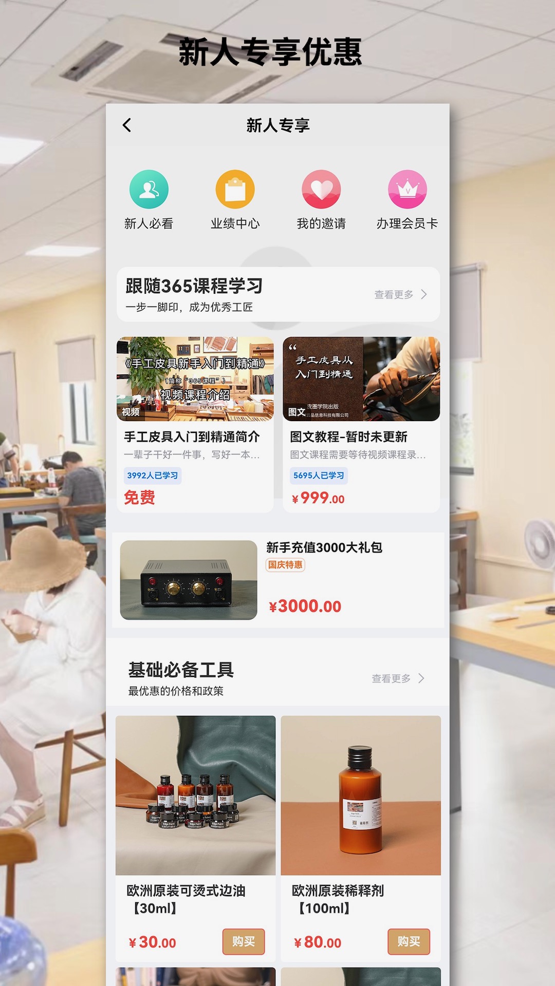 精彩截图-皮圈商城2026官方新版