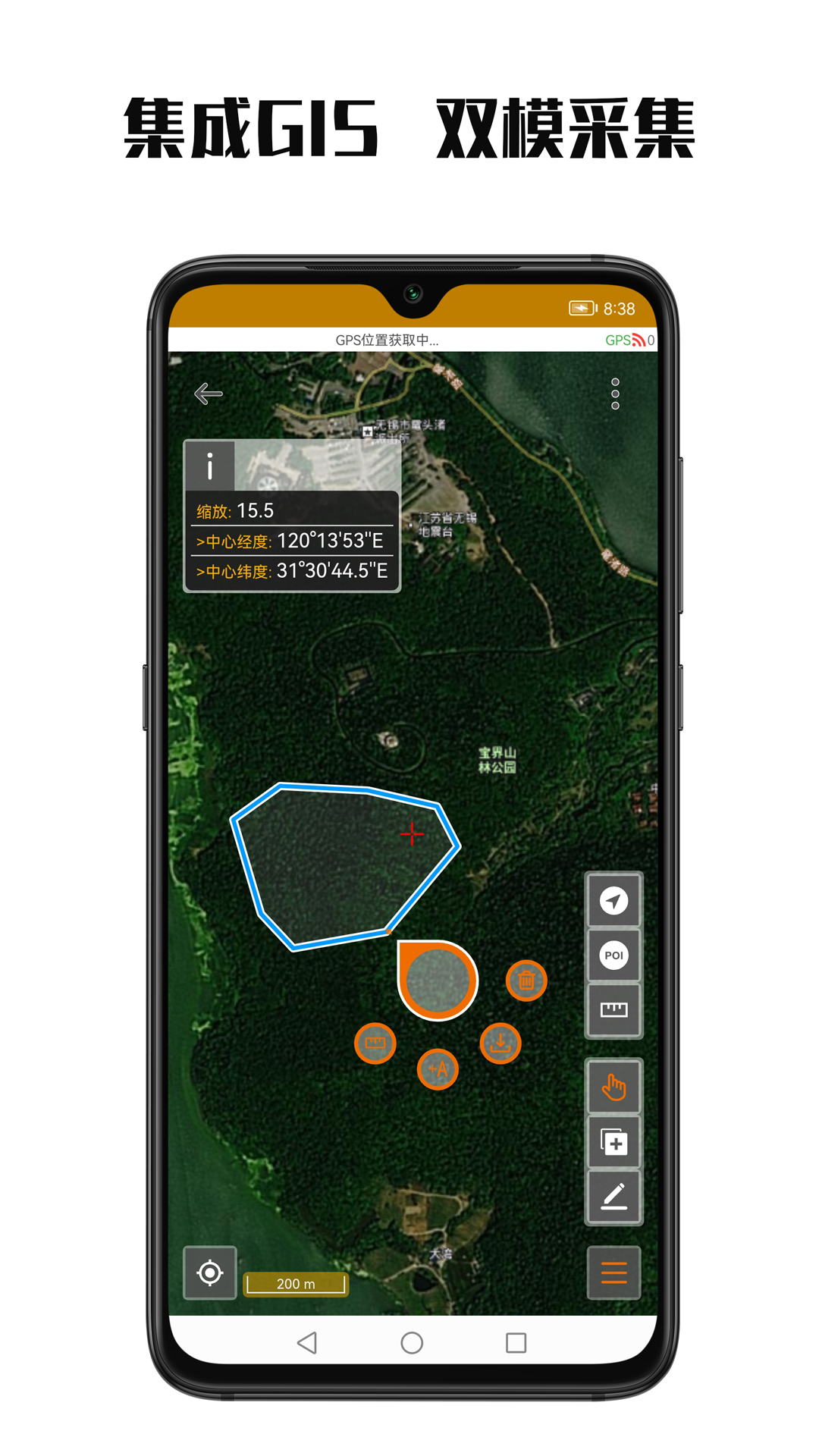 精彩截图-数图田调2025官方新版