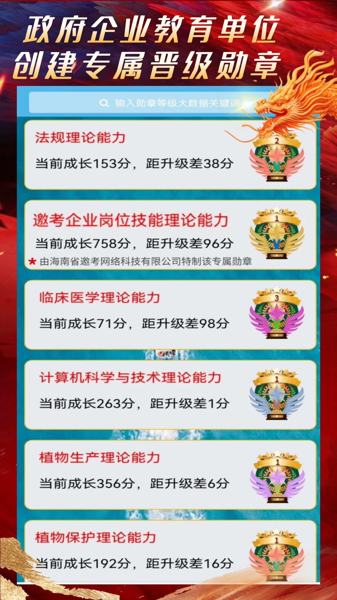 精彩截图-答米2026官方新版