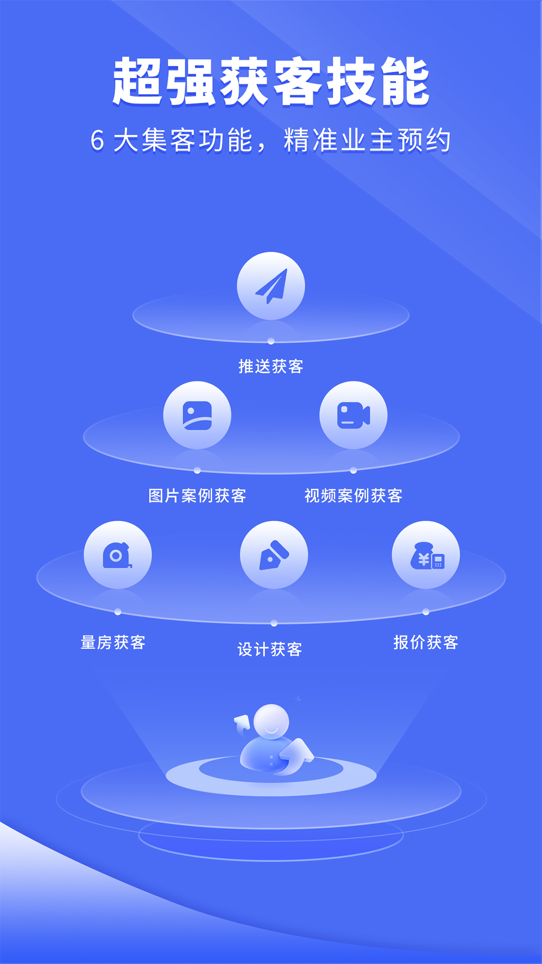 精彩截图-住新家2025官方新版