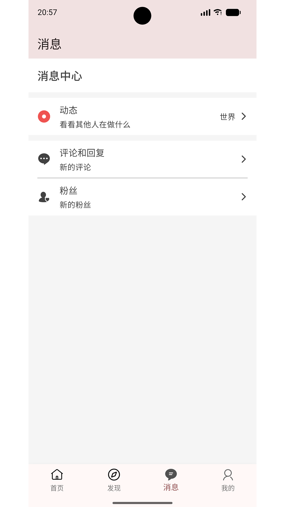 精彩截图-书言笔记2026官方新版