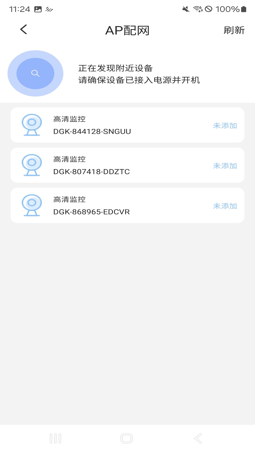 精彩截图-GoodCam2026官方新版