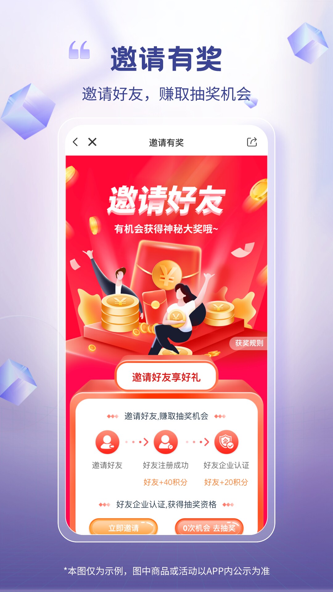 精彩截图-芯多多2026官方新版